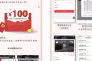 揭秘小程序私域流量经典案例：如何低成本实现高转化与用户留存