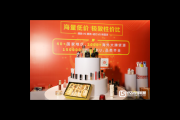 什么叫私域电商？我特别感兴趣