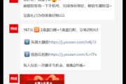 私域客服话术秘籍：提升沟通效能与客户满意度的实用技巧