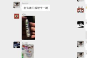 私域社群卖货实战：[品牌名]如何实现销量飙升与用户裂变