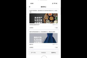 做私域流量成功的案例有哪些