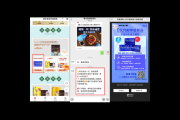私域营销经典案例：[品牌名]如何实现用户高粘性与业绩增长