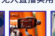 什么是无人直播带货？全面解析无人直播带货模式