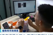 无人直播带货的具体操作方法及技巧