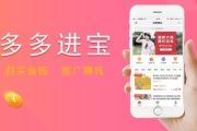 掌握这些方法，私域电商轻松开启赚钱之道