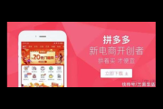 社交私域电商是什么？一文带你深入了解其独特魅力与运营模式