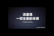 为什么要做私域？深度剖析私域运营背后的关键原因