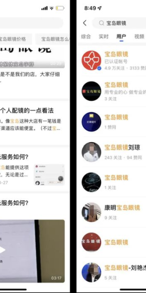 私域引流师揭秘:开启低成本、高转化流量增长新密码