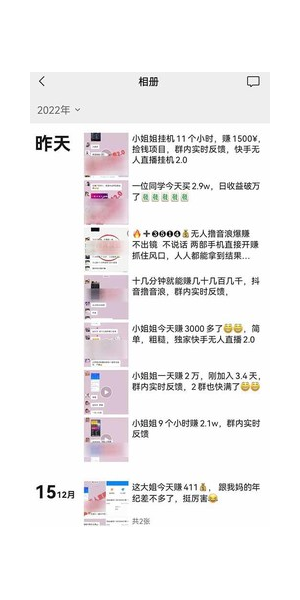 无人直播挂机教程:轻松上手,实现直播“躺赢”的秘诀