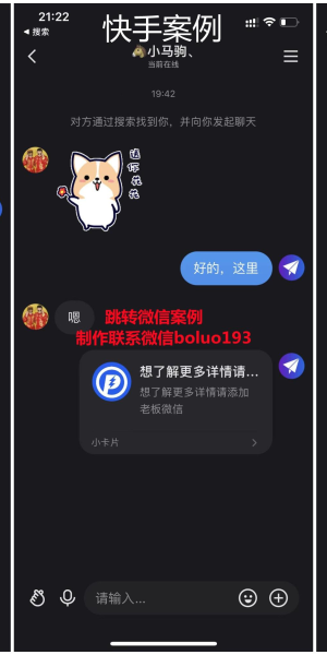 私域流量引流实战案例：看[品牌名]如何实现客户裂变增长