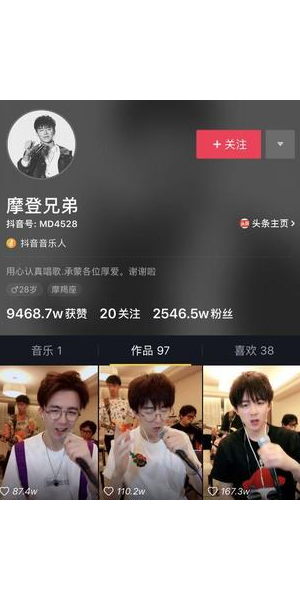 头条无人直播音乐:开启别样视听盛宴,领略独特音乐魅力