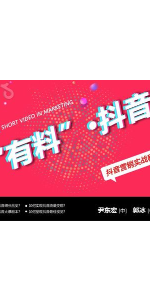 私域流量营销实战案例大揭秘