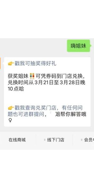 私域引流秘籍大公开:多渠道精准吸粉,流量轻松涌入