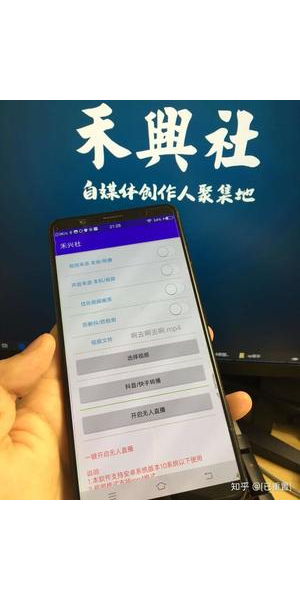 快手无人直播详细教程,带你轻松开启直播新玩法