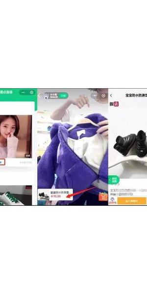 微信私域直播攻略:从筹备到执行的全流程实操指南