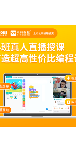 24 小时无人直播 app:随时随地开启直播之旅
