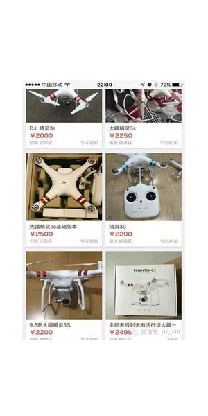 大疆无人机官网直播:探索飞行新视界,领略科技魅力