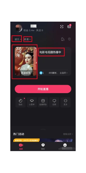 快手无人小铃铛直播:独特玩法,带来别样精彩直播体验