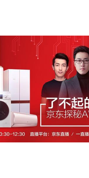 黑科技无人直播伴侣:开启直播新体验