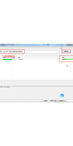 揭秘无人直播手机硬改技术:开启直播新玩法的密码