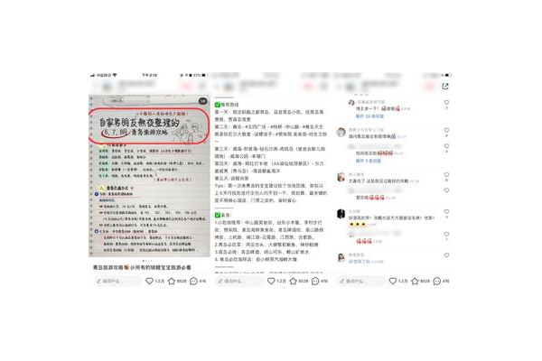 微信私域流量的含义究竟是什么?