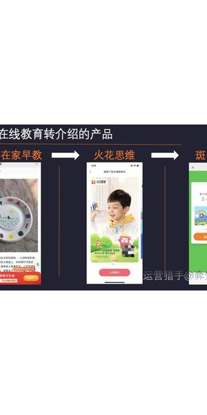 私域流量设计案例:看这些妙招如何实现用户深度链接与转化