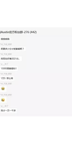 个人私域流量案例分享及运营策略