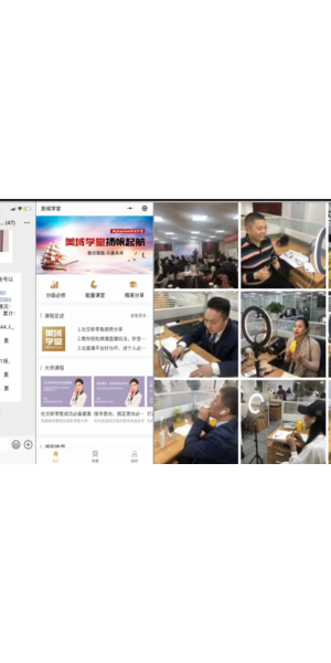 孙茂林揭秘私域运营秘诀,开启流量与转化双赢新路径