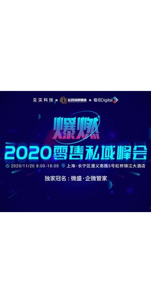 锦江私域营销:创新玩法,解锁流量密码与客户深度互动新路径