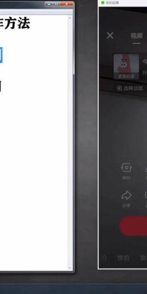 抖音无人直播放音乐教程大揭秘,轻松开启音乐直播之路