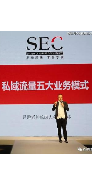 私域国际公司:解锁全球市场新密码,引领商业私域新潮流