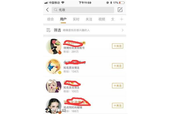 小红书引流到底能不能赚钱?真相竟然是……