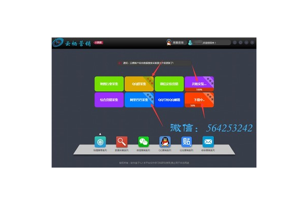 大数据营销软件哪个好?对比评测与推荐