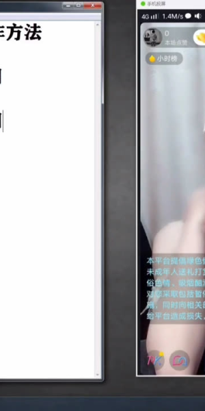 抖音无人直播教程大揭秘,开启轻松带货赚钱新模式