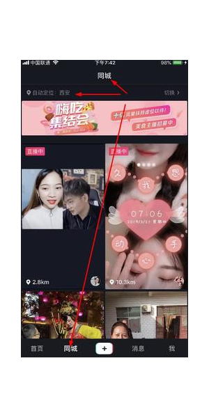 无人直播带货是个坑嘛？真相究竟如何，带你一探究竟