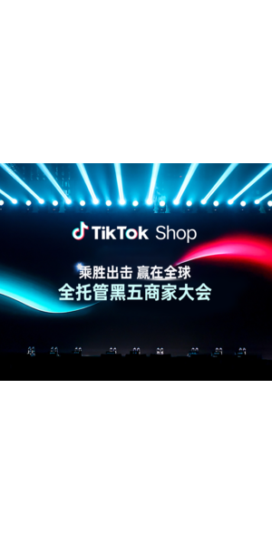 TikTok无人直播刷机包:开启全新直播体验的神奇工具