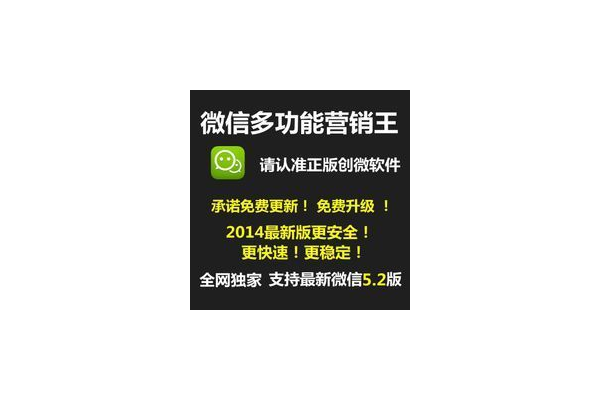免费营销软件大揭秘,开启零成本高效营销新时代