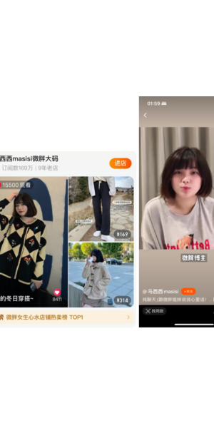 私域直播与公域直播大比拼:优势、挑战与未来发展趋势