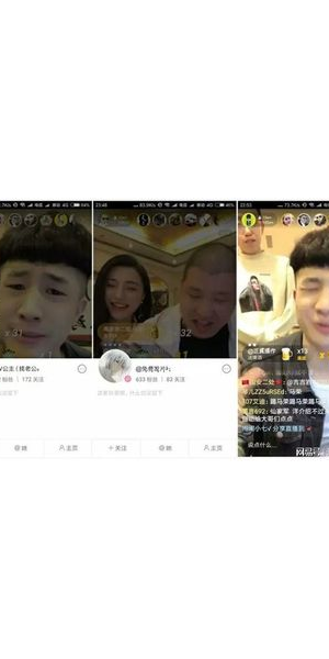 快手无人直播赚钱秘籍大揭秘,开启轻松盈利新模式!