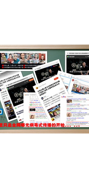 警惕无人直播带货代理骗局:虚假承诺背后的陷阱与真相