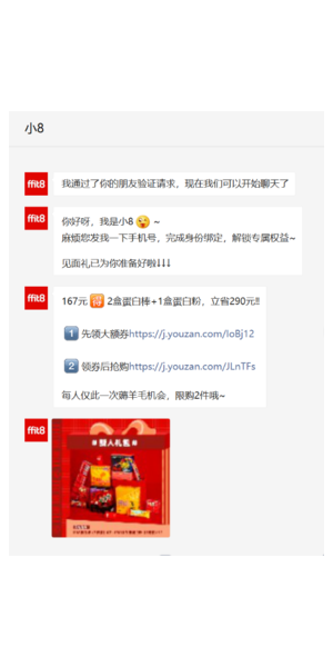 私域客服话术秘籍:提升沟通效能与客户满意度的实用技巧