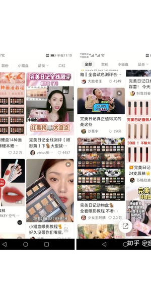 私域做得好的美妆品牌有哪些?