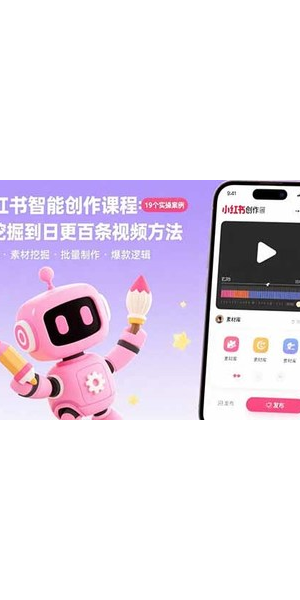 无人直播引流项目揭秘：低成本高回报的引流新玩法