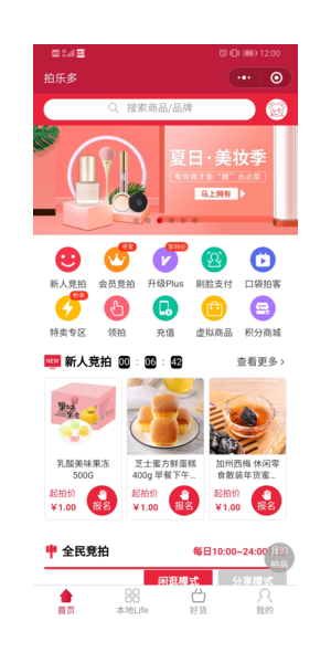 搭建私域却没流量？这些破局点你知道几个