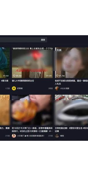 微信无人直播的具体操作步骤详解