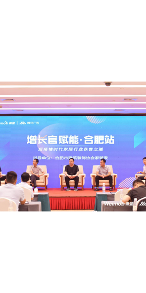 合肥私域营销新玩法:解锁本地流量密码,实现客户价值最大化