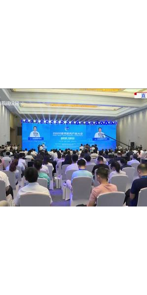无人直播技术:为会议带来全新助力与变革