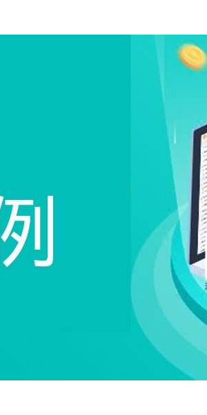 私域运营成功案例揭秘：搭建粉丝经济矩阵实现业绩逆袭