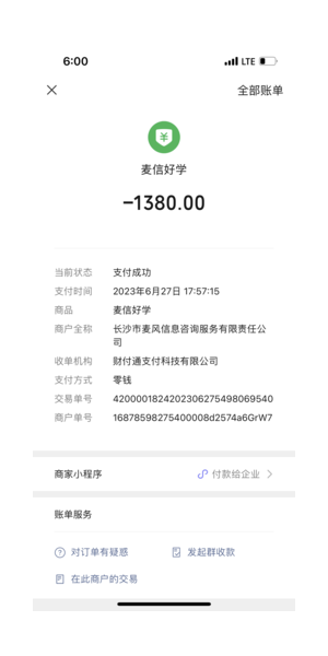 无人直播培训:开启直播新时代的钥匙