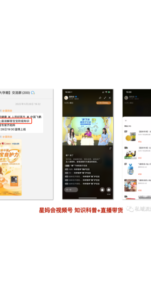 揭秘!这家企业巧用微信私域流量实现业绩逆势增长的成功秘诀